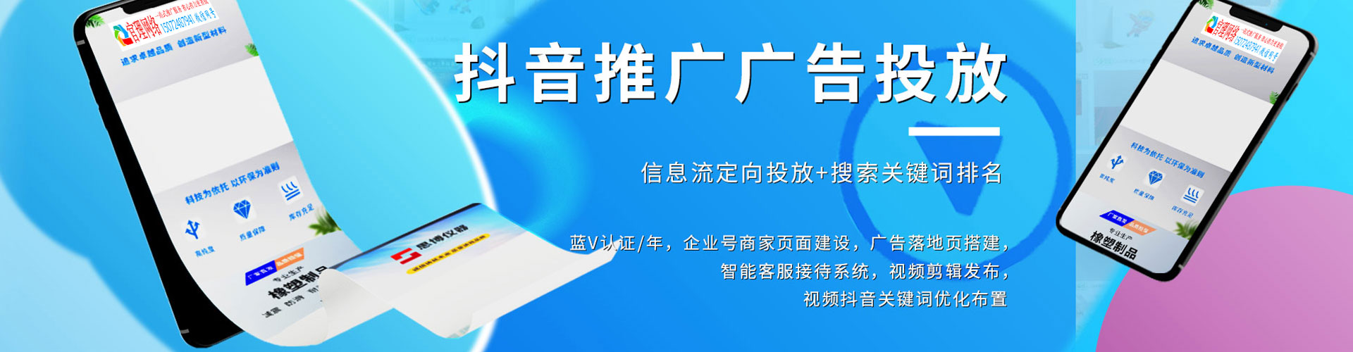 吉州sem运营