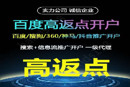 竞价账户如何开户：从理论到实践的成功案例