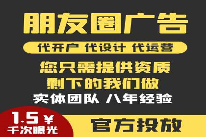 竞价推广与SEM托管双剑合璧——一则营销案例解析